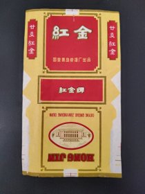 红金烟标