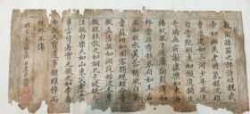 【李徽昉】书法小楷， 咸豐二年壬子恩科（1852年）第三甲一百二十八名~李徽昉， 清代进士名录~1852－1903！ 书法类容:敖陶孙器之《评诗》曰：魏武帝如幽燕老将，气韵沉雄；曹子建如三河少年，风流自赏……