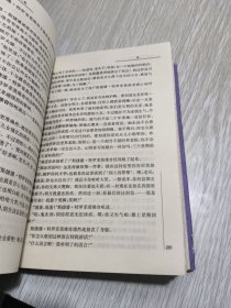 鬼（精装：陀思妥耶夫斯基文集