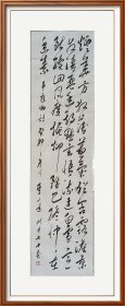 李大选草书全集之，条幅，韦应物《司空主簿琴席》：烟华方散薄，蕙气犹含露。澹景发清琴，幽期默玄悟。流连白雪意，断续回风度。掩抑虽已终，忡忡在幽素。 顶级草书，法度森严。流畅潇洒，俊逸雄强。功力深厚，正大气象。不逊古人，完胜今人！如果成交，全部捐赠给渐冻症人士蔡磊。