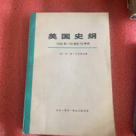 冀中抗日政权工作七项五年总结