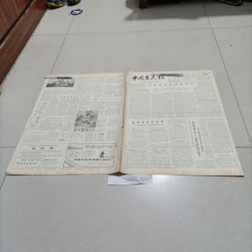 老报纸中国农民报1983年云南武定县近城镇北街一队果园文水云山西夏县庙前公社桑村大队造林山东省乳山县白沙滩公社技术交流站四川隆昌县肖家桥公社联盟七队曾国春江苏宝应县山阳公社兴同大队草滩广东屯昌县乌石坡大队水库广西凤山县长洲公社板伦八队养牛山东省益都县前河村于长海山西晋城县北义城公社小河西大队基层陕西省渭南县双王公社丰荫大队栽树河南省虞城县王集公社潘耿庄大队祝庄村村风