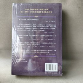 卡耐基励志经典大全集1-4 套装4册 (美)戴尔·卡耐基|译者:翟文明 华文出版社 图书/普通图书/社会文化