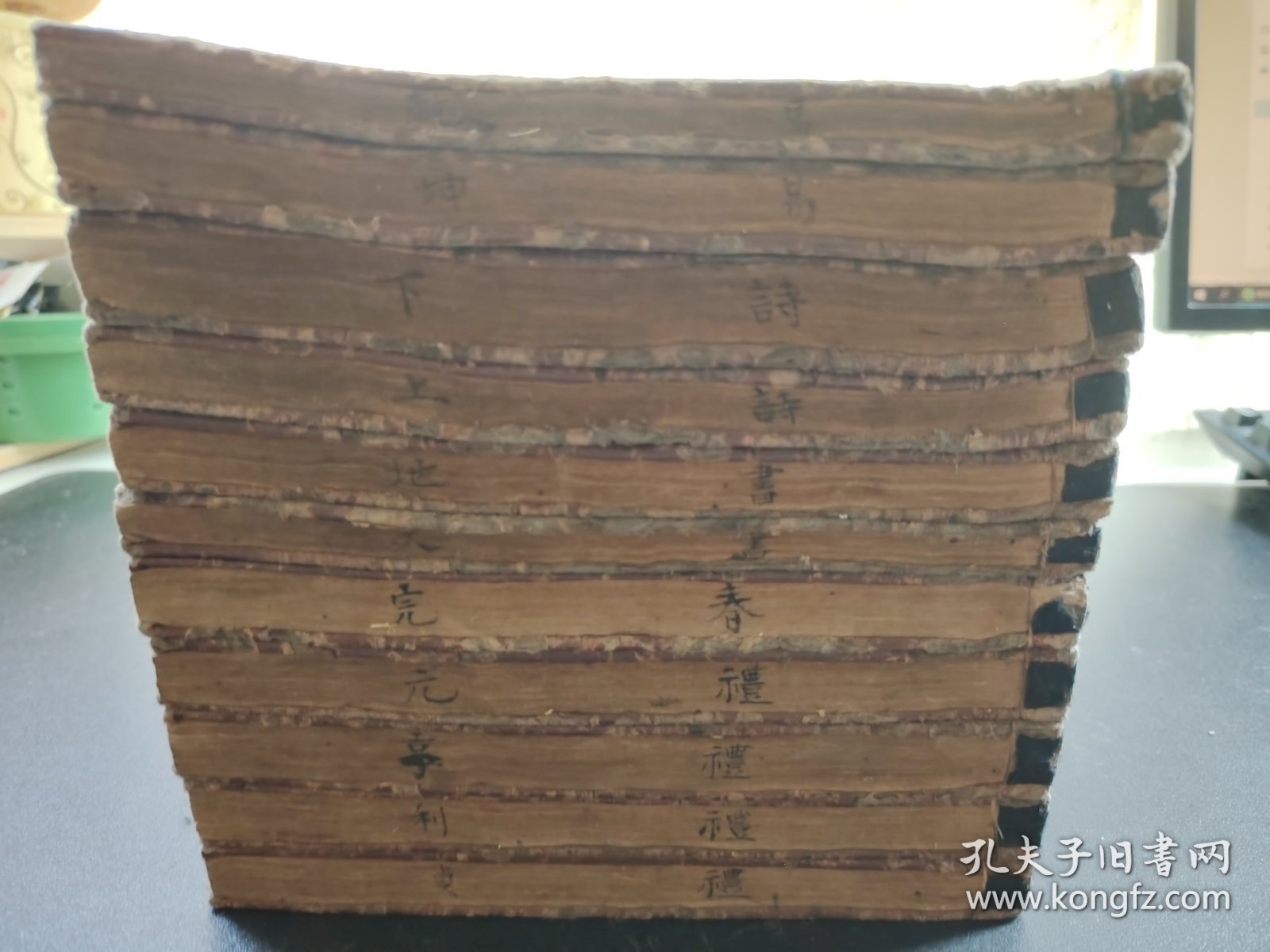 1839年《五经》11册全，改正音训五经，易经 书经 诗经各2册，春秋1册，礼记4册，林家正本再刻，芝山后藤先生定本，男师周 孙师邵校正，儒家精品，是我国保存至今的最好文献，大字体，和刻本，尺寸25.8*18