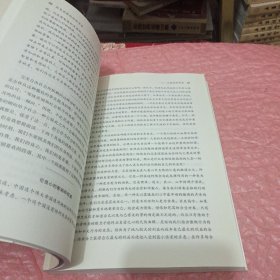 当代西方经济学经典译丛：改变世界的经济学家