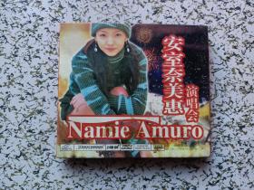 安室奈美惠演唱会，光盘2张，品如图