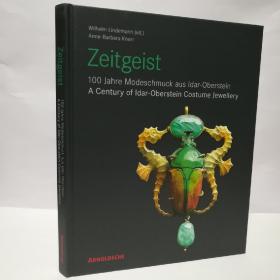 Zeitgeist A Century of Idar-Oberstein Costume Jewellery