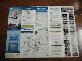 2010上海世博入园交通及观光导引