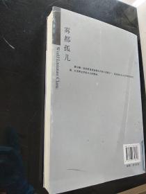 世界文学译丛：雾都孤儿