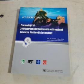 Proceedings of 2007 International Conference of Broadband Network Multimedia Technology