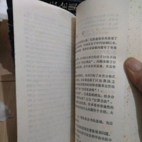 组合数学算法与分析 上下