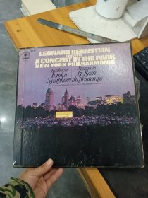 黑胶唱片 COLUMBIA MASTERWORKS STRAVINSKY：LE SACRE DU PRINTEMPS+BEETHOVEN：SYMPHONY NO. 3 IN E-FLAT MAJOR+COLUMBIA ODYSSEY (CONCERTO IN A MINOR FOR PIANO AND ORCHESTRA) SCHUMANN 盒装3册，3碟唱片合售 看图