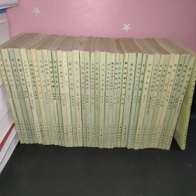 中国古典文学作品选读（38册合售）