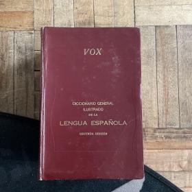 VOX DICCIONARIO GENERAL ILUSTRADO DE LA LENGUA ESPANOLA （SEGUNDA EDICION）西班牙语词典