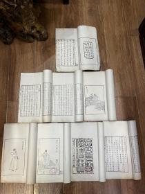 清代咸丰年白纸精刻任书两种《高士传》《於越先贤象赞》红木夹板8册全，白纸大开本小版心，内收精美木刻版画100幅，原封未动，有收藏章