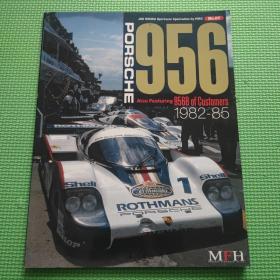 PORSCHE 956 Also Featuring 956B of Customers 1982-85 (Joe Honda Sportscar Spectacles by HIRO NO.7) 期刊型书//保时捷956还拥有956B的客户1982-85（乔·本田跑车眼镜，HIRO NO.7）