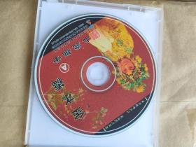 山西上党梆子  金水桥  三碟盒装VCD