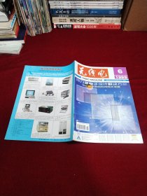 无线电（1999年1-12全）
