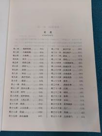 转天劫：全二册【华夏创世洪荒巨著，经典神话热血重铸】