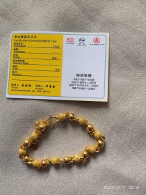 沙金手链