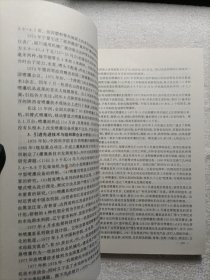 中国农业机械技术发展史