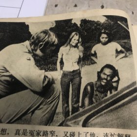 恶梦 连环画 1980年一版一印Gk区