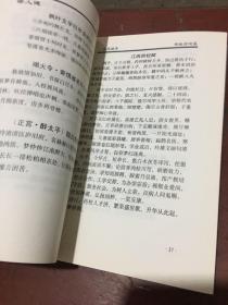 文苑微芳 献给江西老年大学建校三十周年