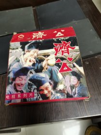 电视系列片：济公VCD(8碟)