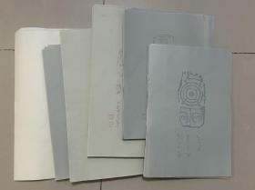 荣宝斋木版水印老信笺，六种图案450张，尺寸34厘米×22