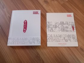 张北因你而精彩(带光盘)