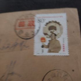 中国人民政治协商会议成立五十周年