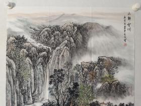 保真书画，江苏名家，牟克民《山静云闲》四平尺斗方山水画一幅67.5×68cm。牟克民，1954年生，江苏省南京市人，当代著名山水画家。现为江苏省文化艺术研究院副院长、江苏省文化名人库领导小组办公室副主任、中国美术家协会会员、国家一级美术师。先后担任过江苏省花鸟画大展评委、编委，江苏省名人书画作品集主编。