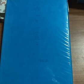 刘心武文粹：贼