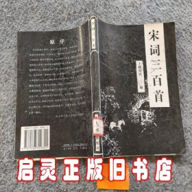 孙子兵法