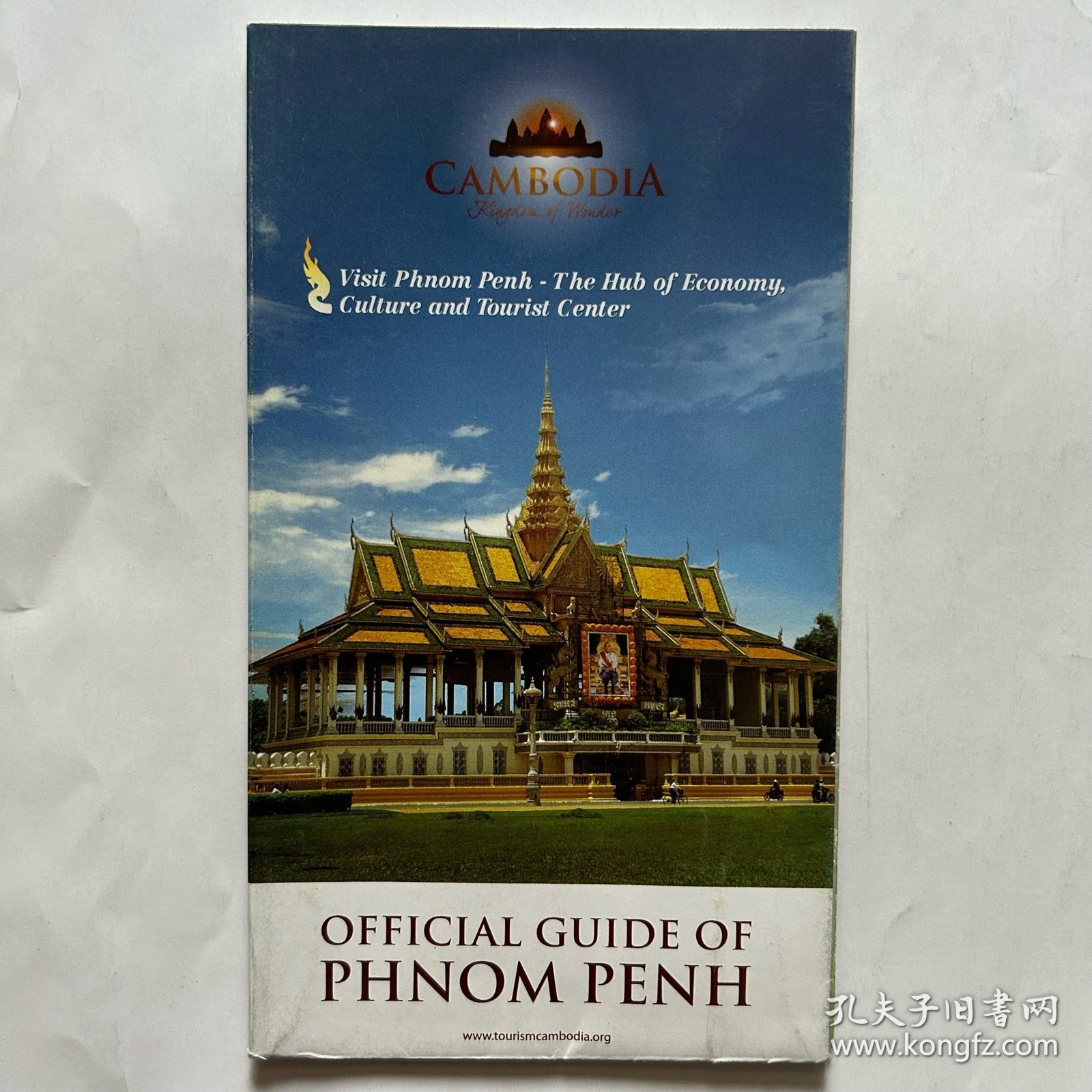 英文版Phnom Penh cambodia map柬埔寨金边地图