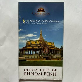 英文版Phnom Penh cambodia map柬埔寨金边地图