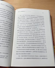 北海之心：阿姆斯特丹的光荣与哀伤（列城志）