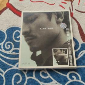刘德华2000年全新国语专辑 男人的爱 1CD