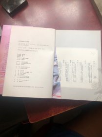 三生三世步生莲 叁 足下千劫