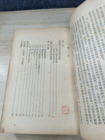 小学图书教学参考资料 （1954年版）