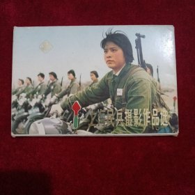 上海民兵攝影作品选（10张）