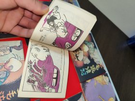 三毛流浪记 连环画