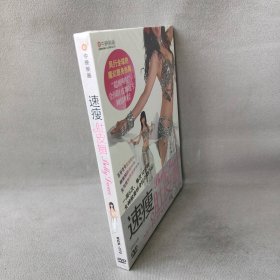 【未翻阅】【DVD】速廋肚皮舞