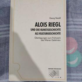 国内现货  德语版  阿尔罗斯.里格尔 /李格尔  与艺术史  alois riegl  und die kunstgeschichte als kunstgeschichte  德文原版  平装