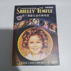 秀兰邓波儿最经典电影 12碟DVD