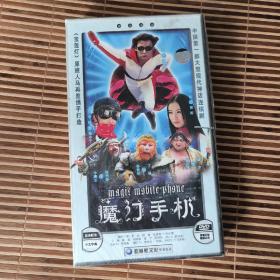 魔幻手机 14DVD 未开封