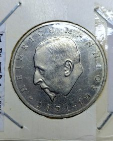 德意志民主共和国（原东德）20马克铜镍币 1971年小说家海因里希马恩诞辰100周年 oz0434