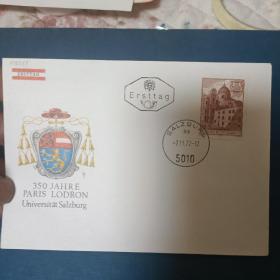 F0920外国信封奥地利邮票1972年 世界遗产萨尔茨堡洛德龙大学 雕刻版 1全 FDC首日封