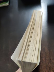 世界通史近代部分（下册）