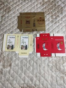 老烟标 硬卡标 桃园情 西厢 不二门 三张合售